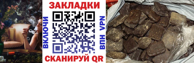 Где купить Новая Ладога Марихуана  КОКАИН  кракен как войти  ГЕРОИН  Мефедрон  Гашиш 