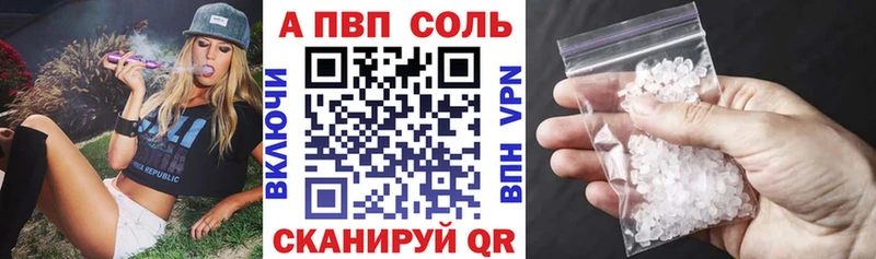 сайты даркнета какой сайт  сколько стоит  Новая Ладога  A-PVP Соль 