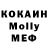 А ПВП крисы CK Voldemars Bugaev