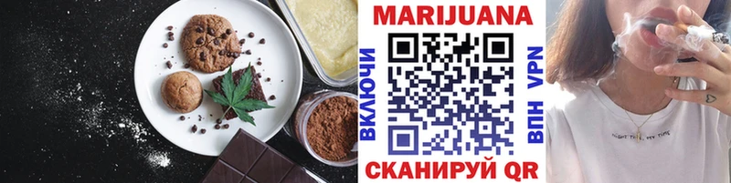 Печенье с ТГК марихуана  Новая Ладога 