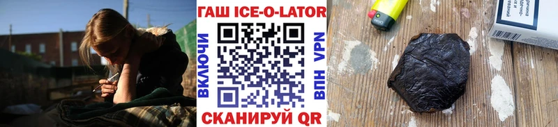 ГАШИШ гашик  Новая Ладога 