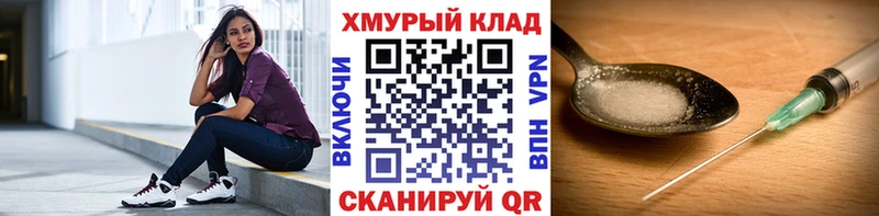 Героин белый  дарнет шоп  МЕГА   сайты даркнета наркотические препараты  Новая Ладога 
