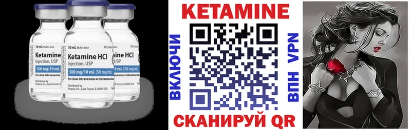 блэк спрут ССЫЛКА Новая Ладога Кетамин ketamine