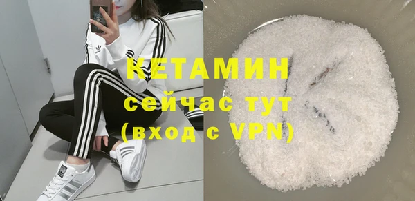 MESCALINE Горнозаводск