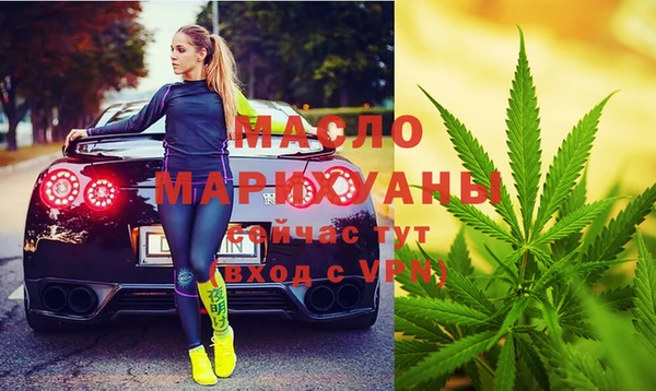 MESCALINE Горнозаводск