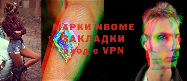 MESCALINE Горнозаводск