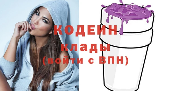 наркотики Тихорецк