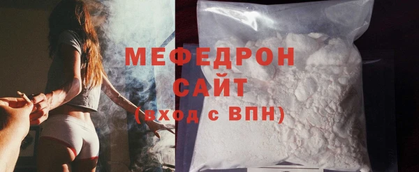 2c-b Горно-Алтайск