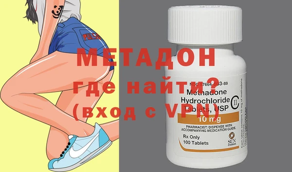 МДПВ Горняк