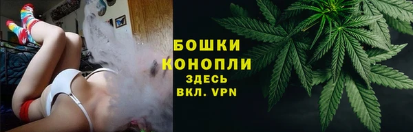 MESCALINE Горнозаводск