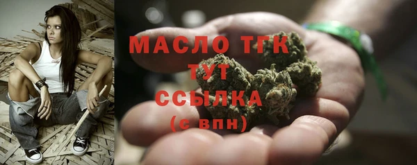 MESCALINE Горнозаводск