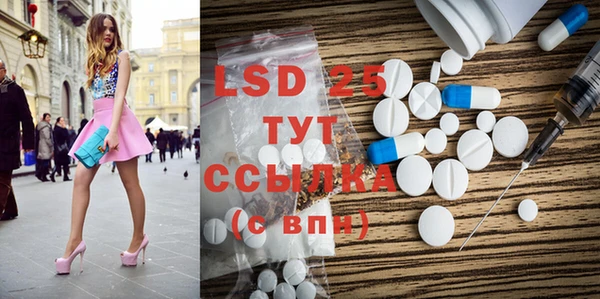 MESCALINE Горнозаводск