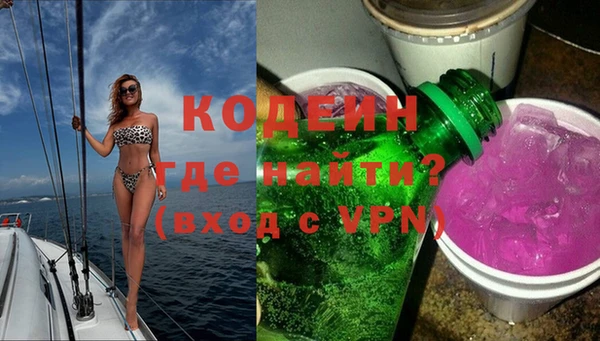 MESCALINE Горнозаводск