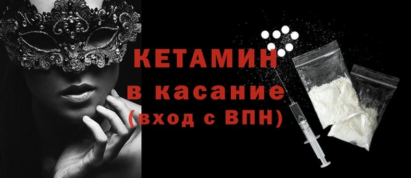 2c-b Горно-Алтайск