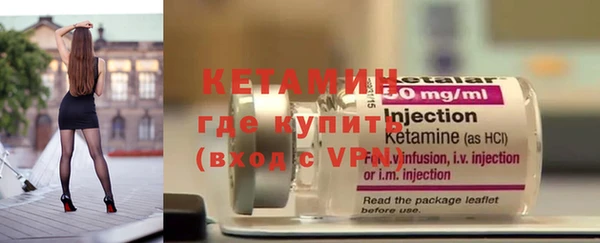 MESCALINE Горнозаводск