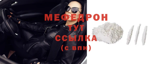 мефедрон мука Тихвин