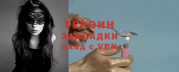 кристаллы Карабаново
