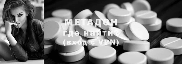 наркотики Тихорецк