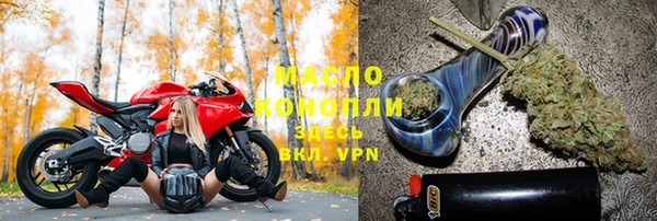мдма Вяземский