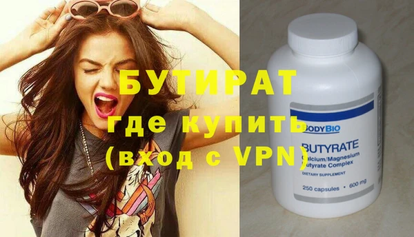 2c-b Горно-Алтайск