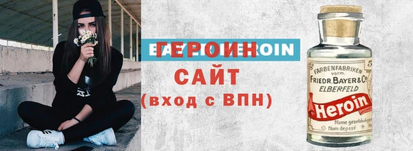 MESCALINE Горнозаводск