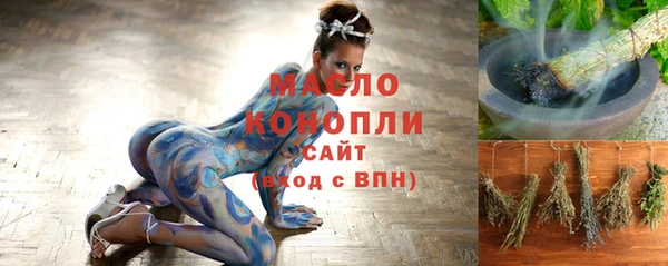 наркотики Тихорецк