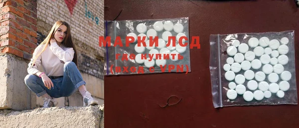MESCALINE Горнозаводск