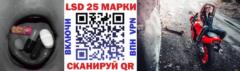 как найти Новая Ладога Лсд 25 экстази кислота