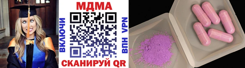 МДМА молли  Новая Ладога 