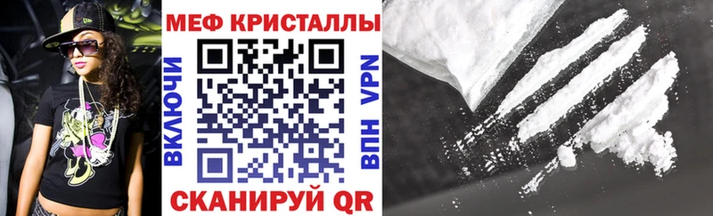 blacksprut как войти Новая Ладога МЯУ-МЯУ кристаллы сколько стоит