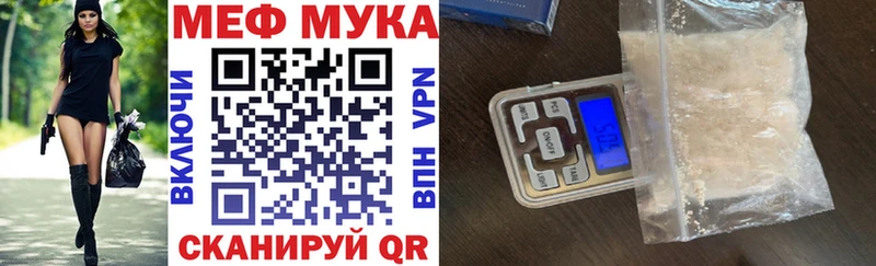 Мефедрон кристаллы Новая Ладога