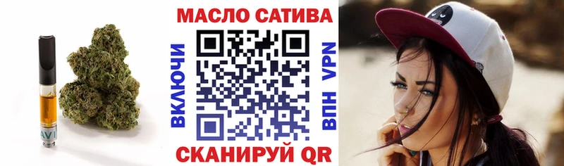 наркошоп  Новая Ладога  Дистиллят ТГК THC oil 